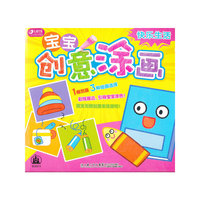 宝宝创意涂画-快乐生活