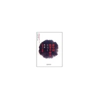 1991-2000-新中国犯罪学研究-第2卷