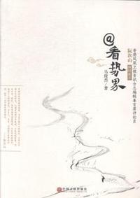 @看势界