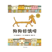 狗狗好饿呀