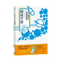 出围墙记 青少年前沿教育与心理