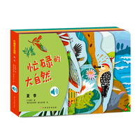 忙碌的大自然：夏季 发触摸声书 0-3启蒙认知