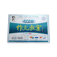 四年级-清华附小作文教室(2本作文教材 2本学生范文 2本练笔手册 8VCD示范课 网络班学习卡 集