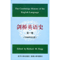 剑桥英语史（全套共六卷·精装）（影印本）
