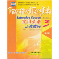 实用英语泛读教程(3非英语专业用)/教育部高职高专规划教材