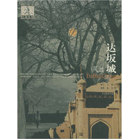 风过达坂城/小城故事