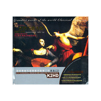 世界古典大师 鼎盛作品赏(CD)