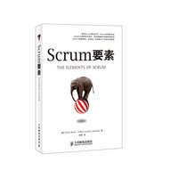 Scrum要素
