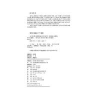 水下机器人视景仿真开发与应用