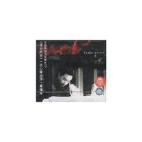 张国荣LESLIE这些年来(CD)