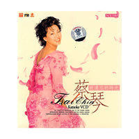 百代…29蔡琴被遗忘的时光(VCD)