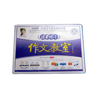 五年级-清华附小作文教室(2本作文教材 2本学生范文 2本练笔手册 8VCD示范课 网络班学习卡 集