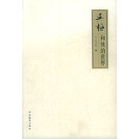 吴梅和他的世界