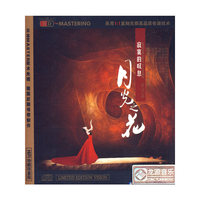 月光之花 寂寞的叹息 曹芙嘉(CD)