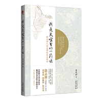 我是天空里的一片云：新月诗人徐志摩的爱与传奇（精装收藏版，随书附赠《志摩的诗》）