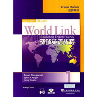 环球英语教程:1:教师用书:Lesson planner