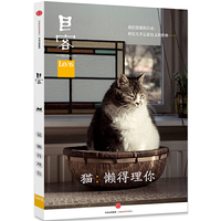 目客004·猫:懒得理你