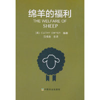 The Welfare of Sheep 绵羊的福利