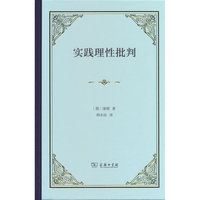 实践理性批判（四菜一汤）