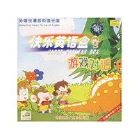 快乐英语盒 游戏对话(VCD)