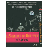 安巴逊家族(DVD)