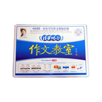 六年级-清华附小作文教室(2本作文教材 2本学生范文 2本练笔手册 8VCD示范课 网络班学习卡 集