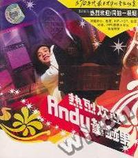 董赫男 热烈欢迎(CD)