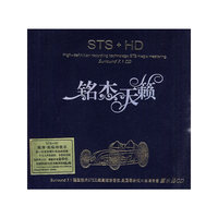 铭杰天籁 MING JIE TIAN LAI(CD)