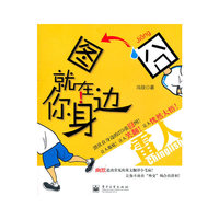 囧图就在你身边