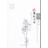 创业枕边书