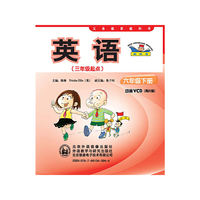 英语(新标准)(三年级起点)(六年级下)(动画VCD)(两片装)(15春全国版)