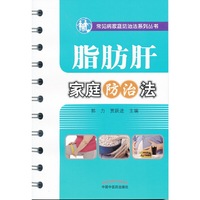 脂肪肝家庭防治法