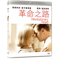 革命之路（蓝光碟 BD50）
