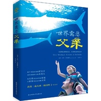 世界需要父亲