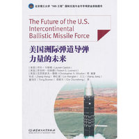 美国洲际弹道导弹力量的未来