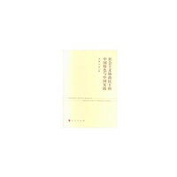社会主义协商民主的中国特色与中国实践