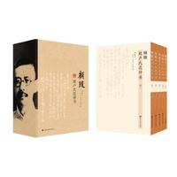 顾随致卢氏昆仲书
