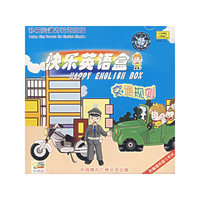 快乐英语盒 交通规则(VCD)