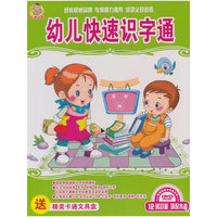 延安保卫战(VCD)