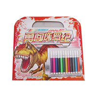 酷小子填色画画书——勇闯侏罗纪