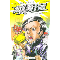 超人骑士团