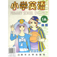 小学英语实验教材 1A（挂图）