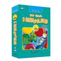 朗文新派少儿英语4(进阶级)(学生包)