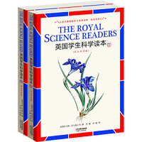 英国学生科学读本-(上下册)-英汉双语版