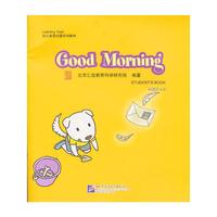 Good Morning-(附DVD光盘一张)
