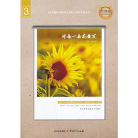 哲理篇-对每一朵花微笑-1