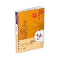 民国经典小说-夜深沉