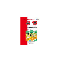 英语(新标准)(三年级起点)(五年级上)单机版网络教材CD-ROM(独立包装)