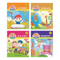 艺趣亲近自然综合拓展3（套装4册）
