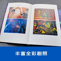 [迪士尼大电影]双语阅读. 1/2的魔法 Onward（赠英文音频、电子书及核心词讲解）